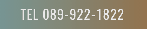 TEL 089-922-1822